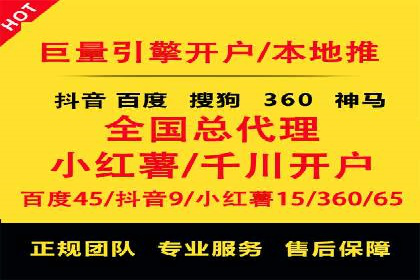 某行业SEM竞价代运营全流程解析及效果展示
